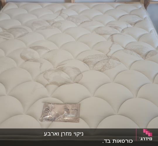 מזרן עם כתמים בחדר, מכשיר ניקוי בצד